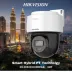 Mini Speed Dome Hikvision DS-2DE2C400MWG-E 4MP ColorVu AcuSense PTZ